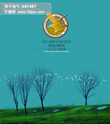 ps海报海报设计版式图片免费下载-千图网www普天规划中国设计院图片