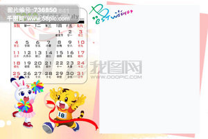 巧虎平面广告图片免费下载_巧虎设计素材