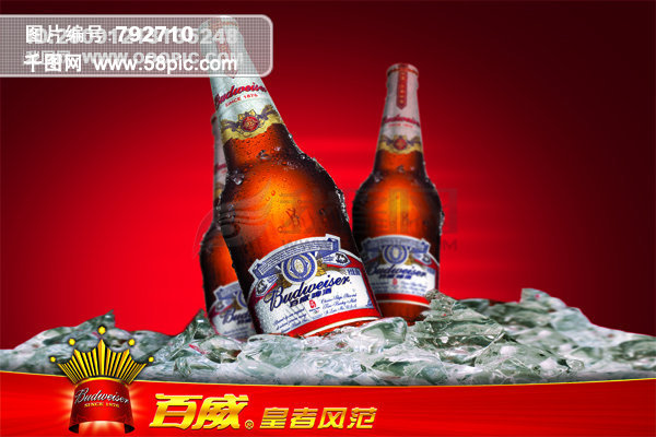 百威啤酒海报矢量图免费下载_psd格式_4724像素_编号792710-千图网
