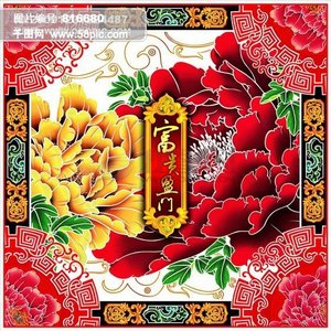 富贵包图片大全集 0x400a0a0
