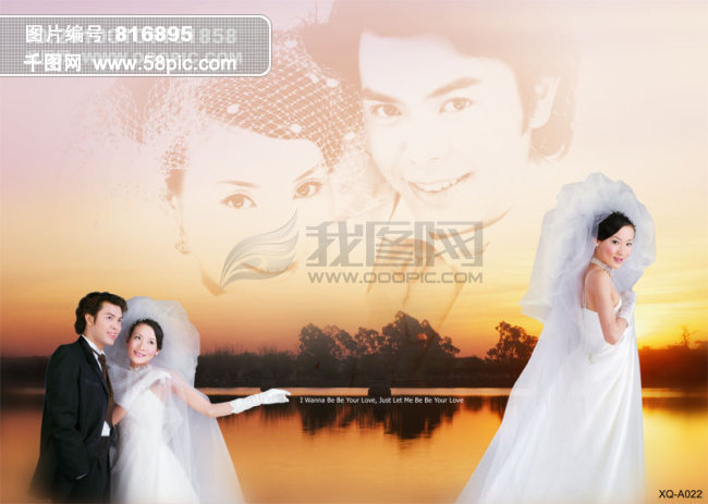 婚纱照视频模板_婚纱照图片唯美(2)