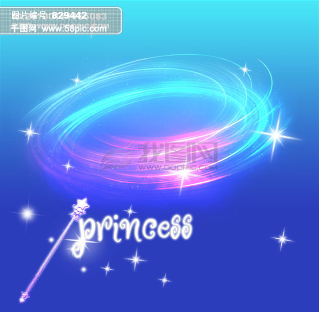 princess 魔法棒 星光 彩虹矢量图免费下载_ps