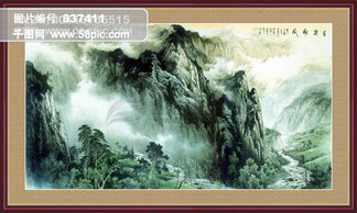 免费山水画素材网 58PIC_lienroo_20100116dc43066420db55e8.jpg!qt324