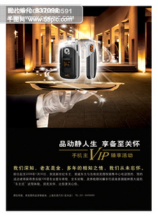 手机主题素材库图片免费下载_手机主题素材库