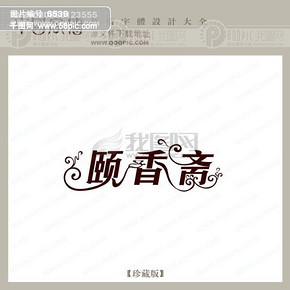 矢量穆斯林斋月钱绿色包设计翻译马来语:开斋