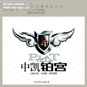 【凯字LOGO】图片免费下载_凯字LOGO素材