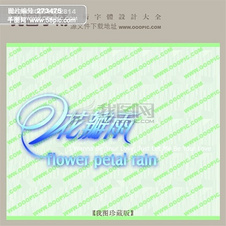 花瓣雨简谱_花瓣雨