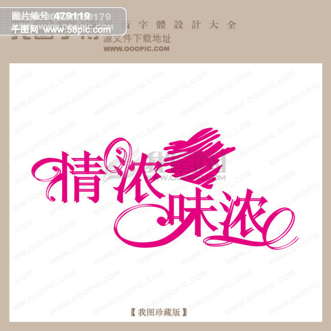 点击图片查看详情 手工婚纱制作教程图解_illustrator制作婚纱(3)