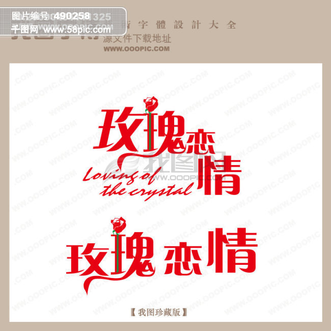 点击图片查看详情 手工婚纱制作教程图解_illustrator制作婚纱(2)