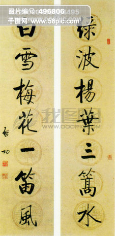 新贵妃醉酒笛子简谱_新贵妃醉酒简谱(3)