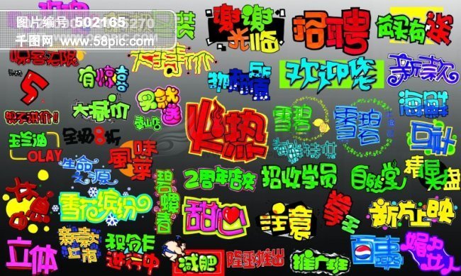 材 其它 中文字体 字体下载 源文件库 200DPI P