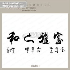 58PIC_weddingbaby_2009042492b80c2d6e776db0.jpg!qt226