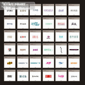 【秀米】图片免费下载_秀米素材_秀米模板