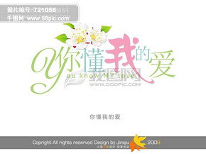 58PIC_qianqiancue_20091026e3e57fe3567e530f.jpg!qt290