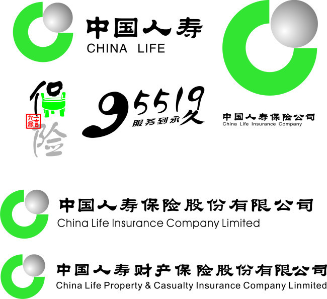 首頁 平面廣告 名片/卡證 優惠券 >中國人壽 人壽保險 logo 95519 千