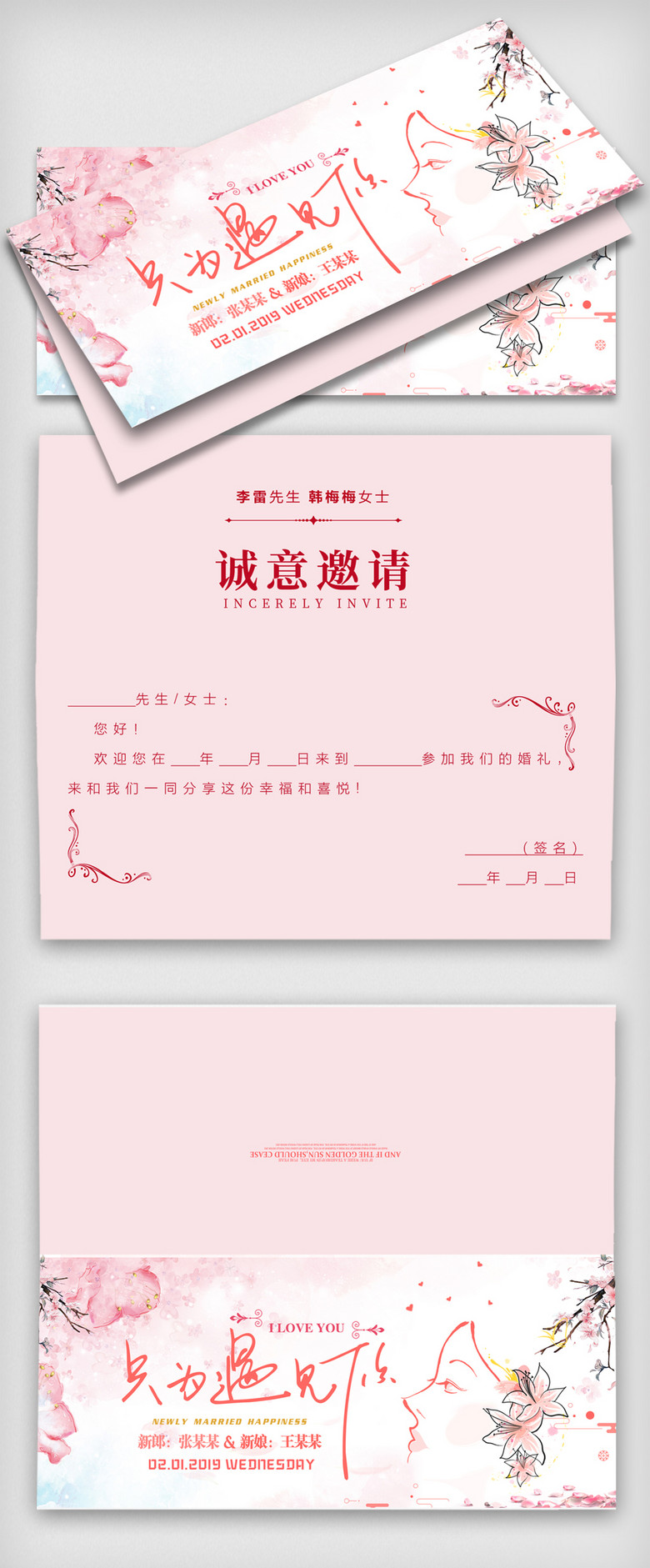 免费下载_psd格式_21像素_编号33382629