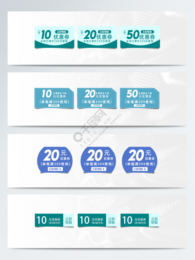 人体胆固醇的来源数字模板免费下载_psd格式