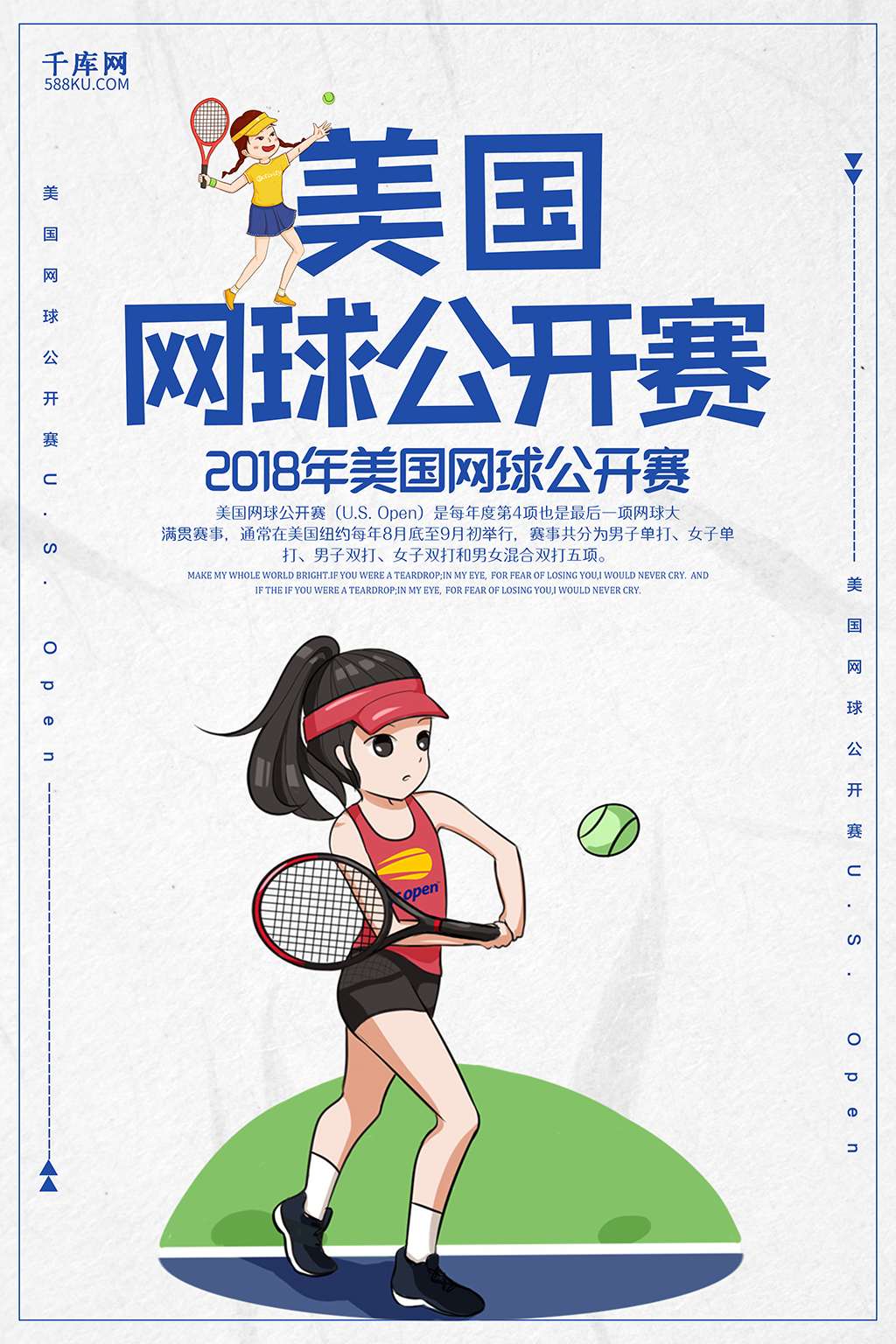 2025美网公开赛直播_US Open赛程比分签表一览 - 美网中文网新华社的个人主页