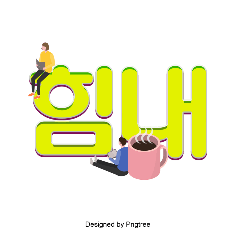 在南方.卡通场景.