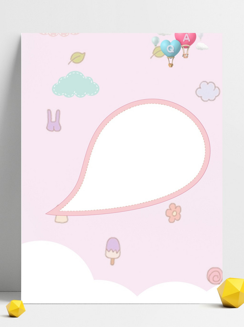 简约小清新背景模板免费下载_psd格式_