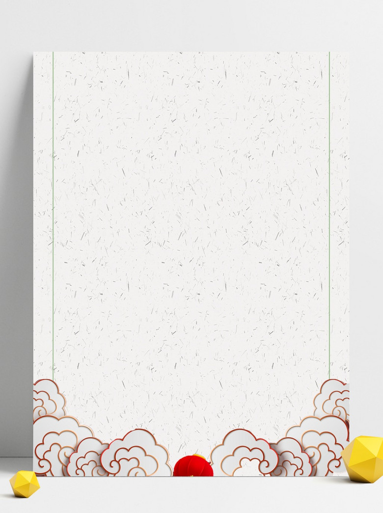 清新原创背景图模板免费下载_psd格式_