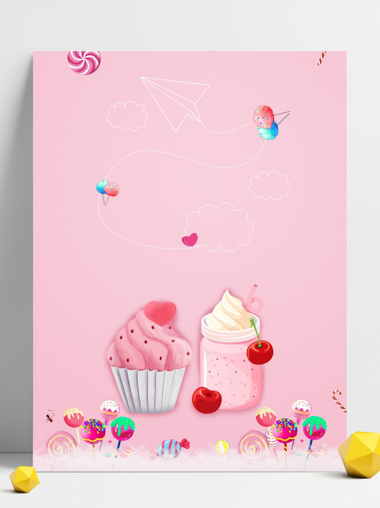 六一儿童节背景图模板免费下载_psd格式_