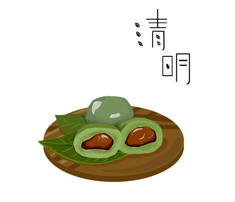 首页 设计元素 装饰图案 >清明节青团子艾草团子 千图网提供精美好看