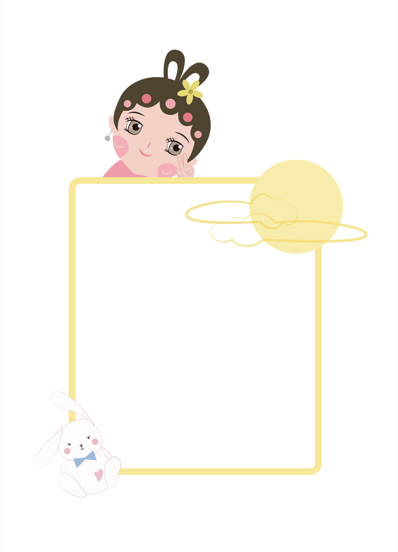 透明底png中秋节边框模板免费下载_ai格式_2481像素_编号33658529-千