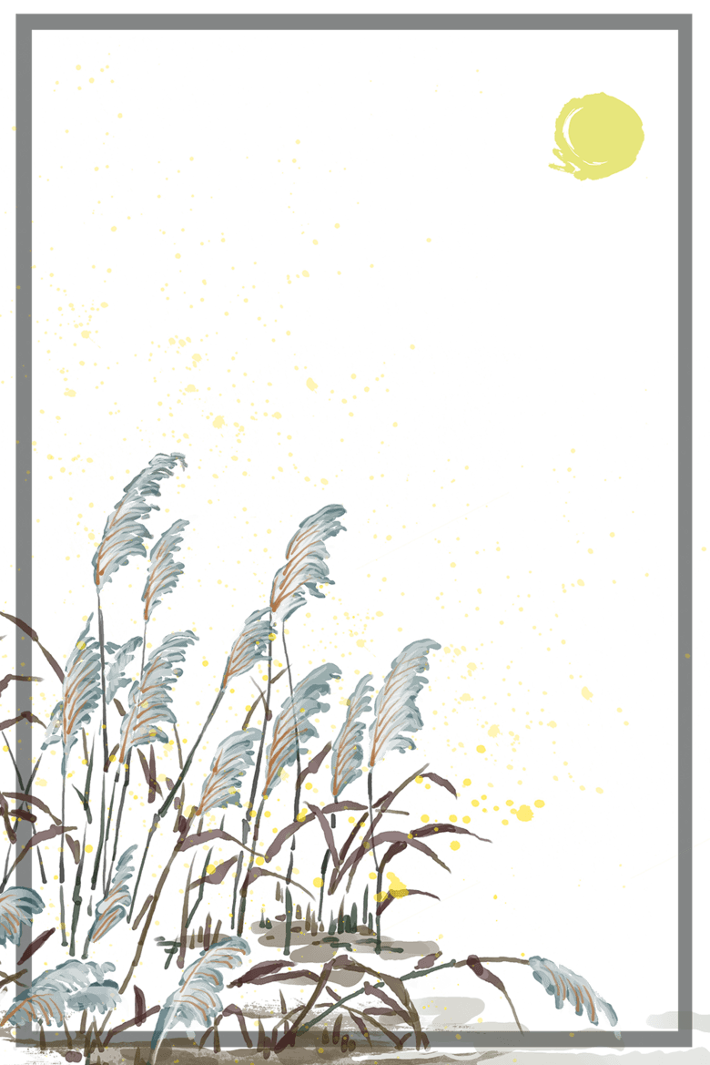 秋季芦苇装饰边框