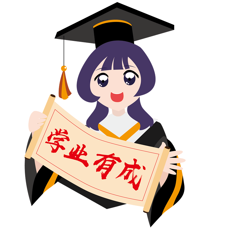 热爱学习博士服少女学业有成元素素材矢量图