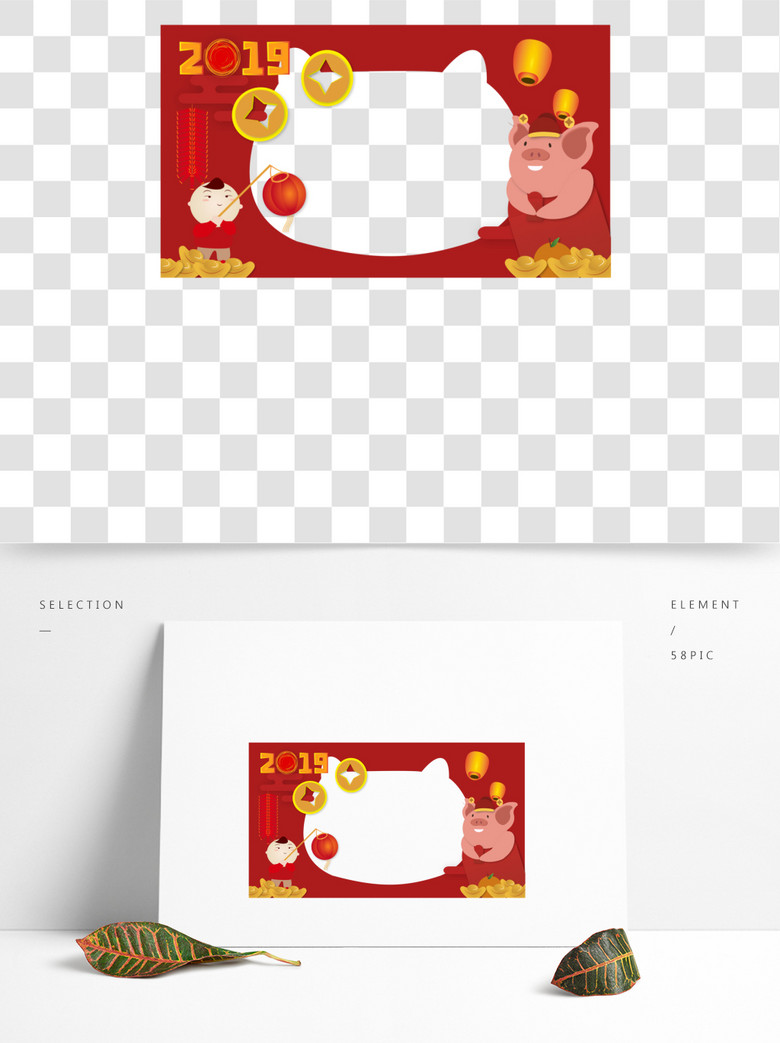 红色猪年新春贺喜红包2019年红灯笼金童孔明