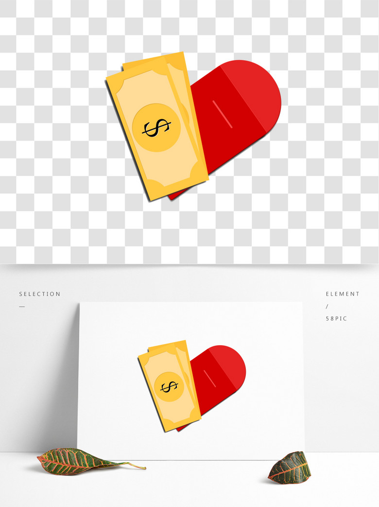 手绘卡通红包插画模板免费下载_ai格式_2233