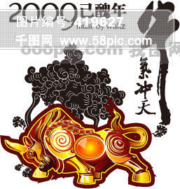 2009年新年新春金牛牛气冲天矢量图模板免费下载_ai